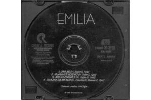 EMILIA KOKIC - Javi se, 1994 (CD)